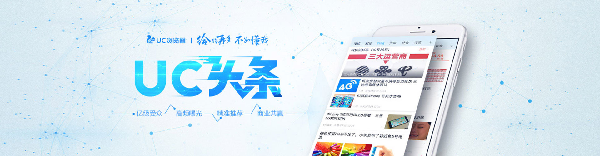 房山朋友圈信息流