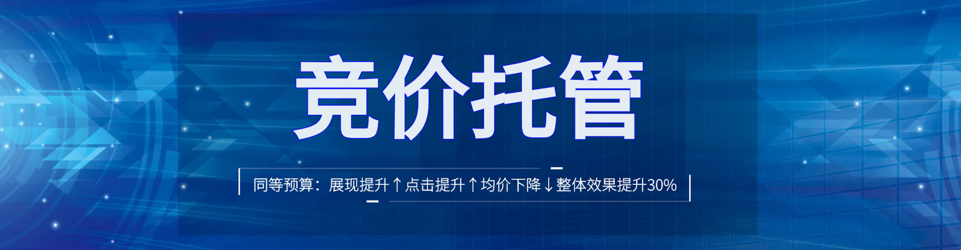 房山百度充值返点
