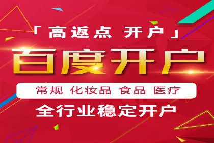 信息流广告投放公司案例实操经验谈